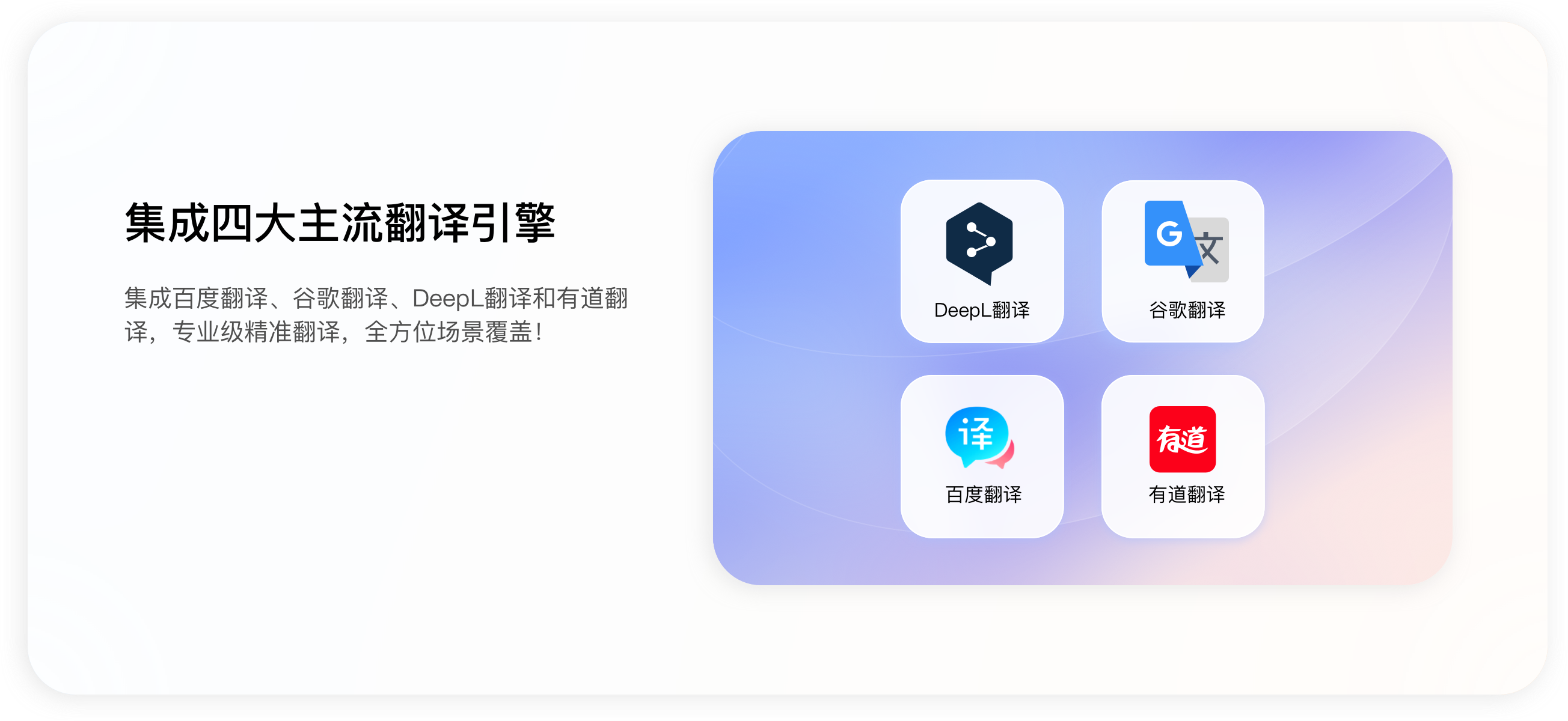 品质